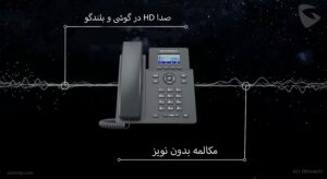 در این تصویر گوشی GRP2601P را در رنگ مشکی مشاهده می کنید